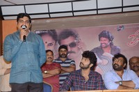 Prema Entha Pani Chese Narayana Press Meet